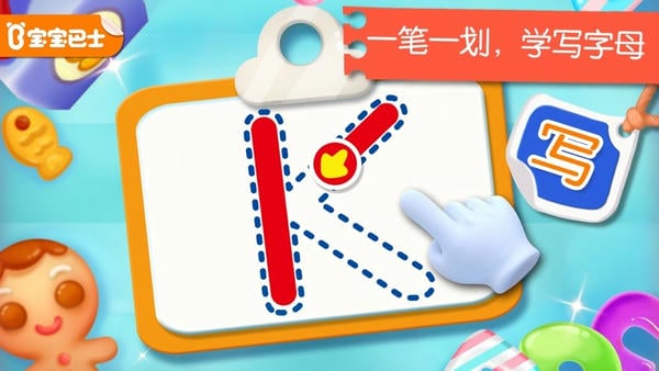 宝宝字母小镇最新版 v9.89.99.01 安卓版 0