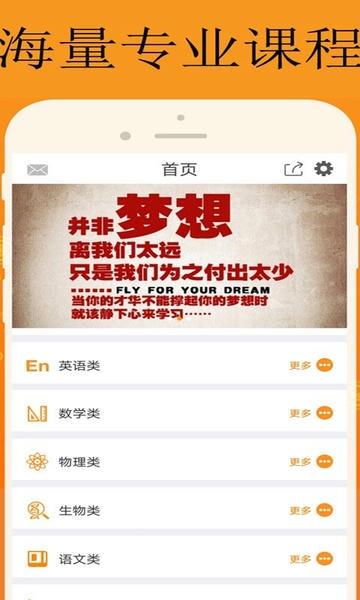 能量库app v1.2.2 安卓版 0