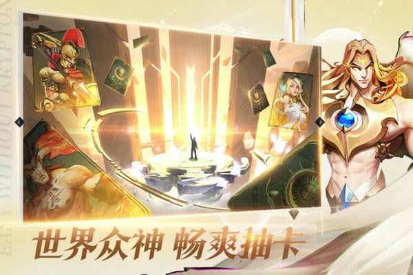 勇士与旅途官方版 v0.3.9 安卓最新版 1