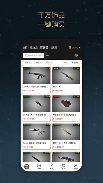 悠悠有品租赁平台 v5.39.3 安卓版 1