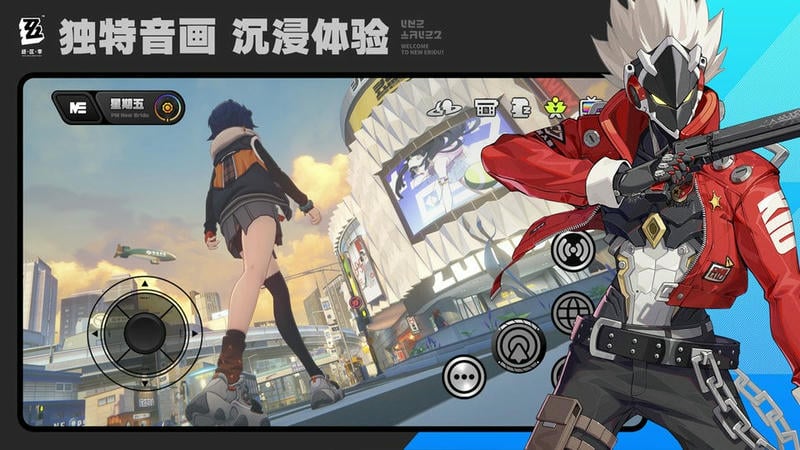 绝区零手游 v2.3.0 安卓版 0