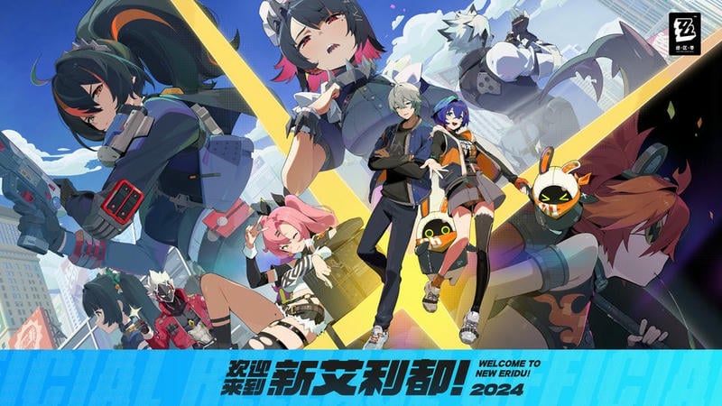 绝区零手游 v2.3.0 安卓版 2