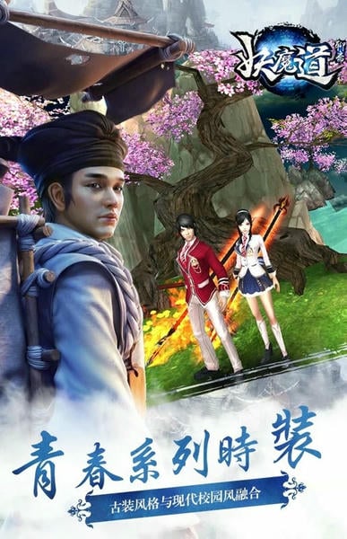 聊斋妖魔道最新版 v1.14 安卓版 1