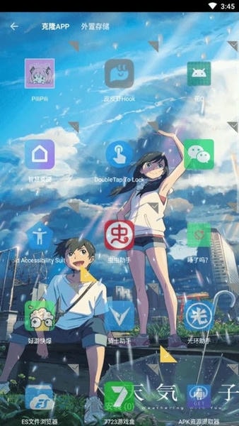 小叮当框架最新版 v1.0 安卓版 0