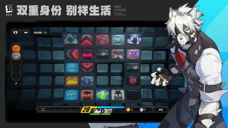 绝区零手游 v2.3.0 安卓版 4