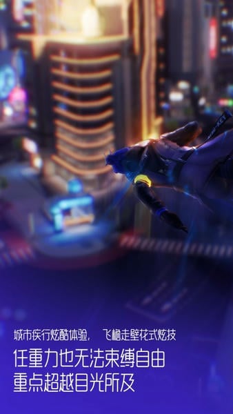 龙族幻想最新版 v1.5.339 安卓版 0