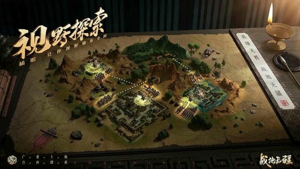 战地无疆官方正版 v1.408.0 安卓版 2