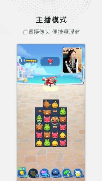 全能录屏大师手机版 v1.2.8 安卓版 3