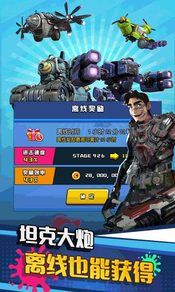 垂直火力小游戏 v1.0.9 安卓版 0