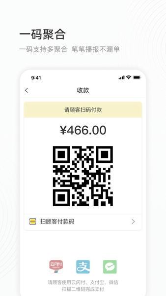 会生活客户端 v2.8.9 安卓版 0