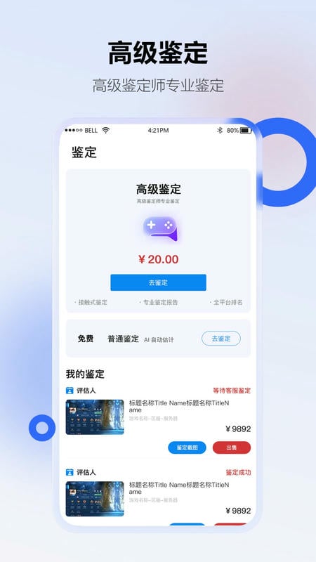 地瓜阁app v4.2.0 安卓版 0