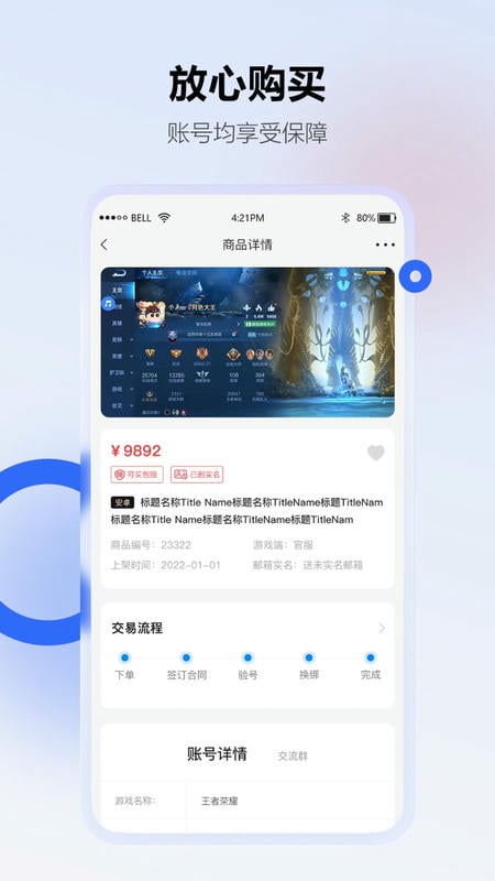 地瓜阁app v4.2.0 安卓版 2