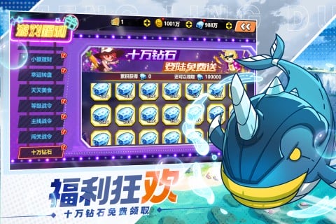 萌灵对决官方版 v1.0.1 安卓版 0