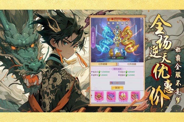 口袋苍穹最新版 v1.8 安卓版 0