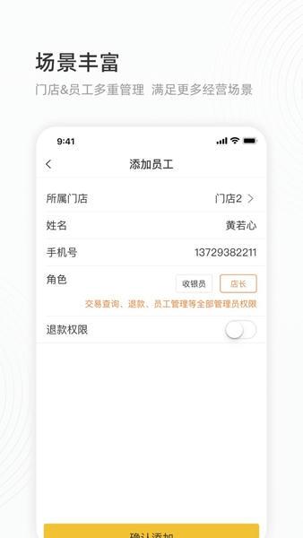 会生活客户端 v2.8.9 安卓版 2