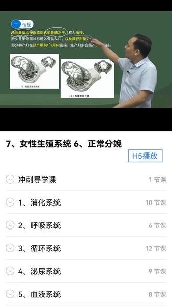 东帆题库官方版 v3.55.0 安卓版 0