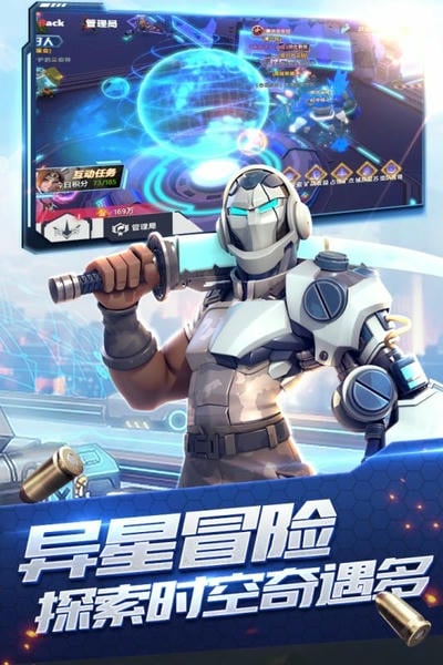 星空时代最新版 v1.1.0 安卓版 0