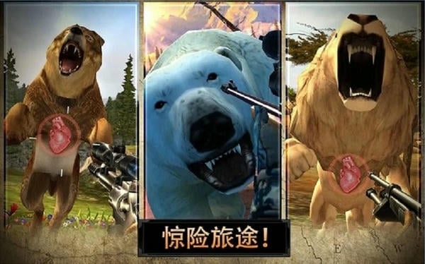 猎鹿人2014手机版(DH Classic) v3.14.0 安卓中文版 2