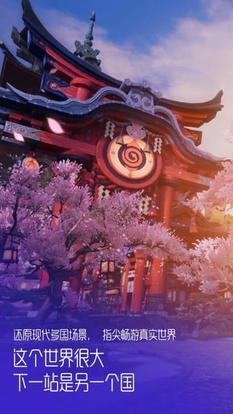 龙族幻想最新版 v1.5.339 安卓版 4