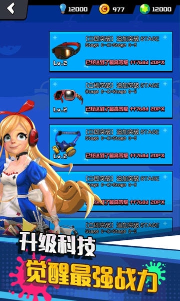 垂直火力小游戏 v1.0.9 安卓版 2