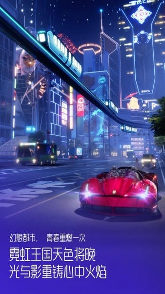 龙族幻想最新版 v1.5.339 安卓版 1