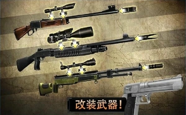 猎鹿人2014手机版(DH Classic) v3.14.0 安卓中文版 0