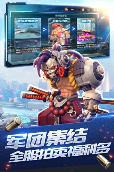 星空时代最新版 v1.1.0 安卓版 1