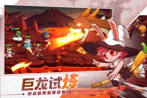 萌灵对决官方版 v1.0.1 安卓版 2