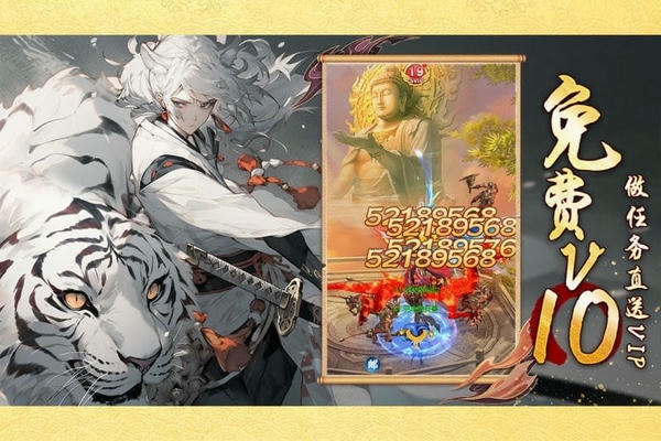 口袋苍穹最新版 v1.8 安卓版 2