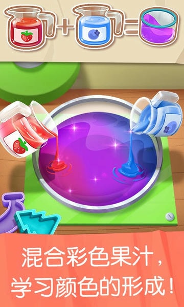 雪糕工厂官方版 v9.89.99.01 安卓版 1