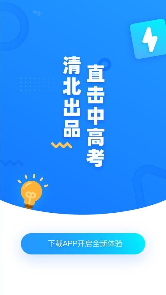 学魁图书官方版 v1.3.0 安卓版 1