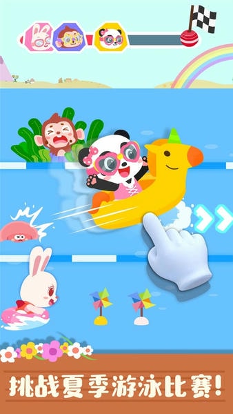 宝宝巴士宝宝缤纷四季(宝宝学四季) v9.89.99.00 安卓版 4