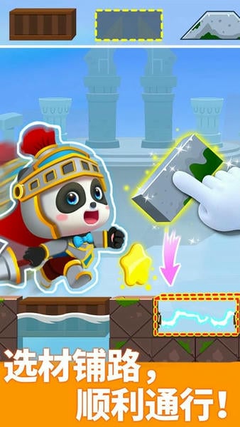 奇妙逻辑冒险小游戏 v9.89.66.61 安卓版 1