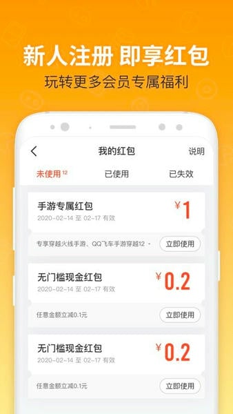 U号租app v12.6.2 安卓版 0