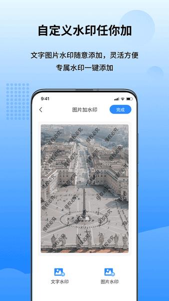 万能图片转换器最新版 v2.0.1.0 安卓版 1