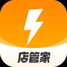 乐刻店管家官方版