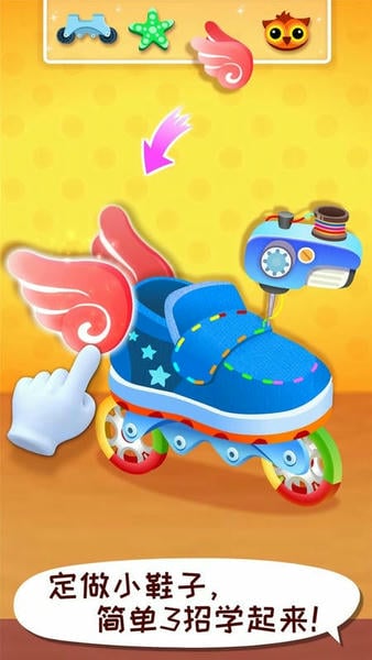 宝宝时尚设计师最新版 v9.89.99.01 安卓版 0