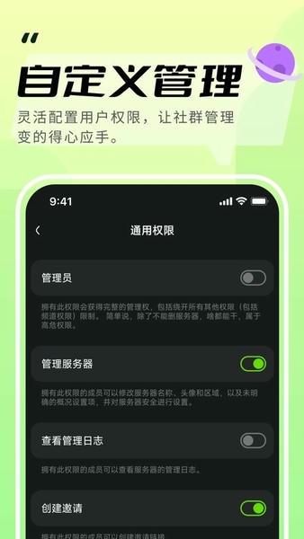 kook软件 v1.79.1 安卓版 0