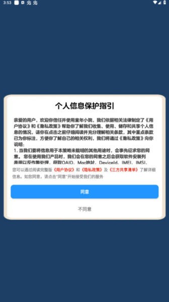 童年小院红包版官方正版 v1.1.0 安卓版 1