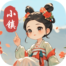 小镇有良田红包