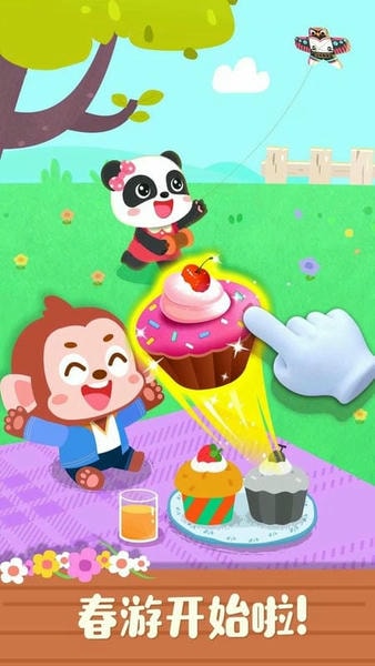 宝宝巴士宝宝缤纷四季(宝宝学四季) v9.89.99.00 安卓版 2