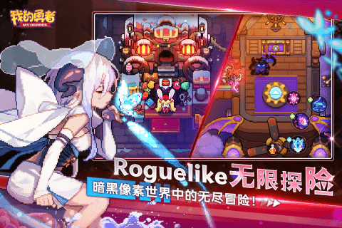 我的勇者快手渠道服 v7.4.7 安卓版 3