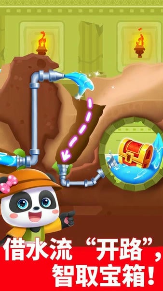 奇妙逻辑冒险小游戏 v9.89.66.61 安卓版 2