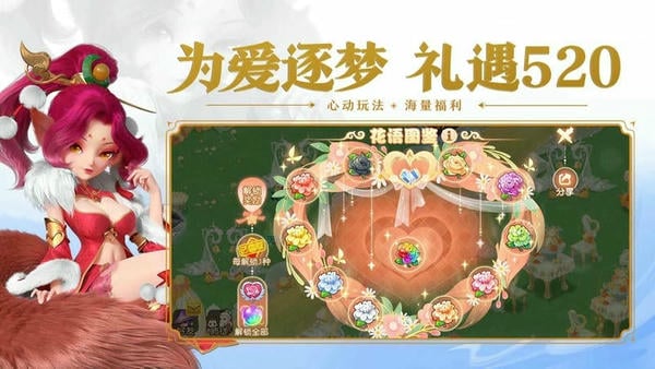 梦幻西游应用宝渠道服 v1.540.0 安卓版 1