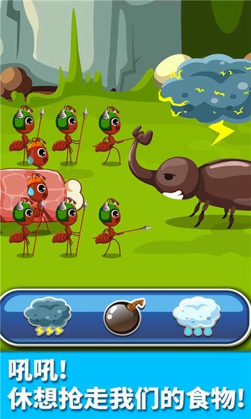 宝宝认蚂蚁手机版 v9.89.99.02 安卓版 0