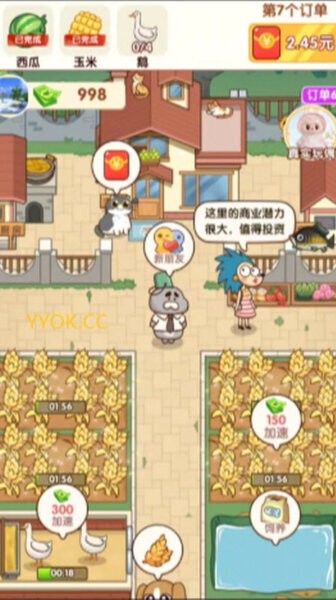 童年小院红包版官方正版 v1.1.0 安卓版 2