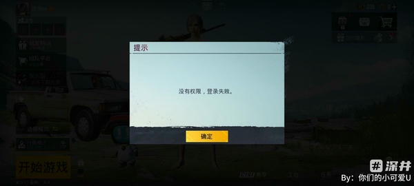 pubg国际服2025最新版本 v4.1.0 安卓版 4