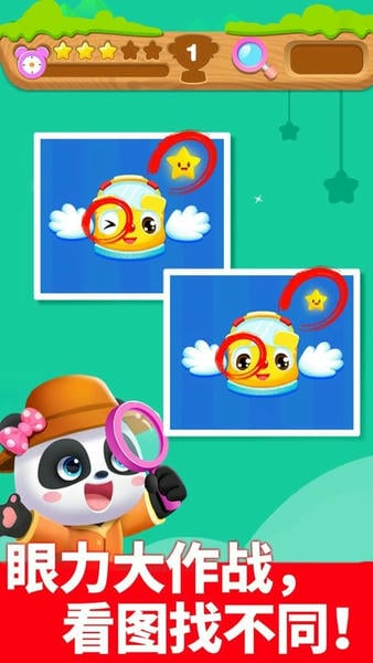 奇妙逻辑冒险小游戏 v9.89.66.61 安卓版 3