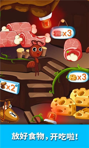 宝宝认蚂蚁手机版 v9.89.99.02 安卓版 1