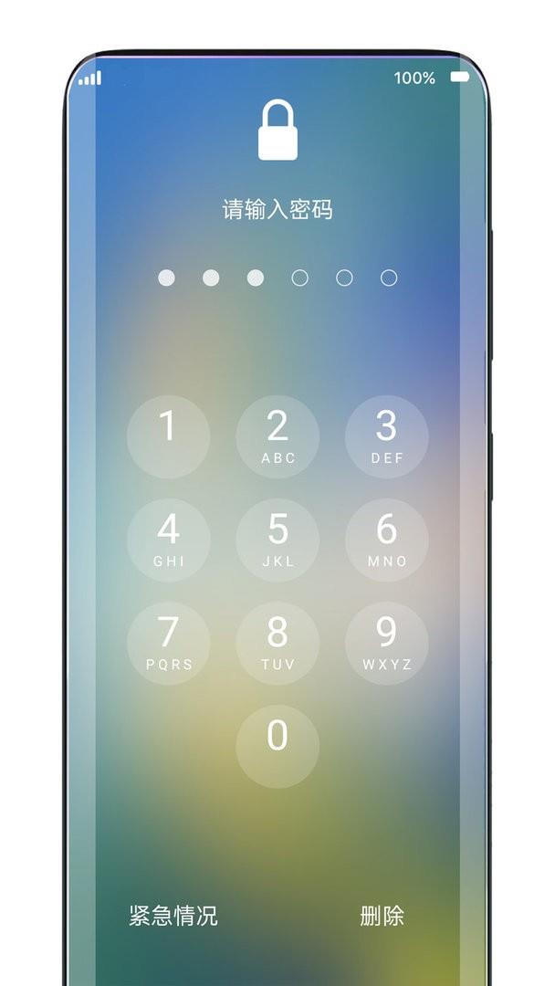 灵动锁屏官方版 v2.0.4 安卓版 2